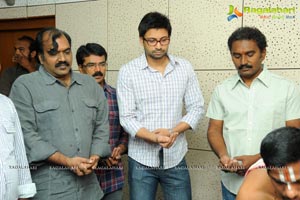 Emo Gurram Egaravachu in Recording