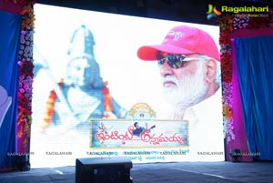 Intinta Annamayya Logo Launch