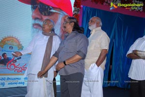 Intinta Annamayya Logo Launch