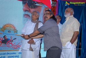 Intinta Annamayya Logo Launch