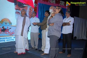 Intinta Annamayya Logo Launch