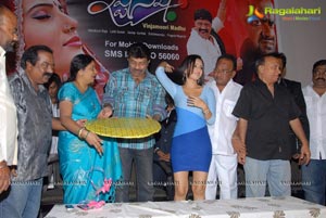 Ista Sakhi Audio Release