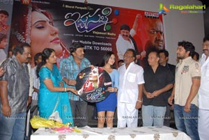 Ista Sakhi Audio Release