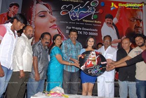 Ista Sakhi Audio Release