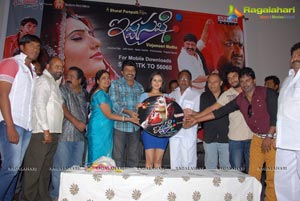 Ista Sakhi Audio Release