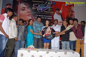 Ista Sakhi Audio Release