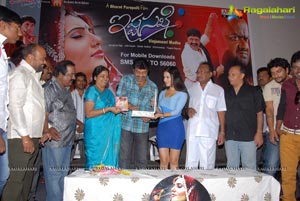 Ista Sakhi Audio Release