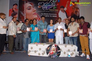 Ista Sakhi Audio Release