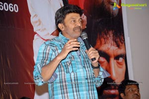 Ista Sakhi Audio Release