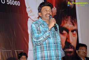 Ista Sakhi Audio Release