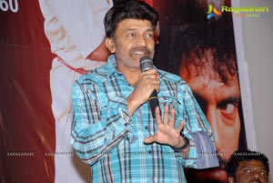 Ista Sakhi Audio Release