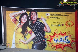 Jabardasth Music Launch