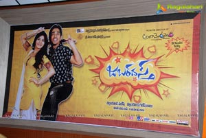 Jabardasth Pre-Release Press Meet