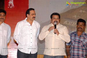 Jai Sreeram Audio Release