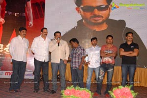 Jai Sreeram Audio Release