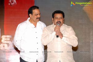 Jai Sreeram Audio Release