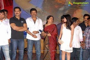 Jai Sreeram Audio Release