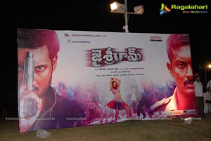 Jai Sreeram Audio Release