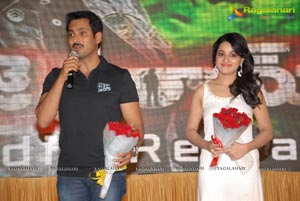 Jai Sreeram Audio Release