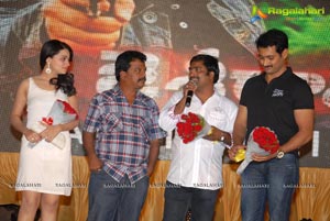 Jai Sreeram Audio Release