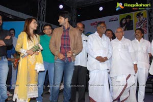 Love Touch Audio Release