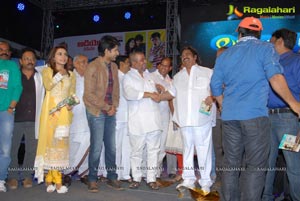 Love Touch Audio Release