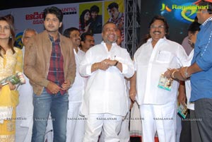 Love Touch Audio Release