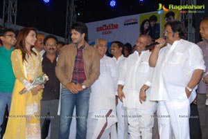 Love Touch Audio Release