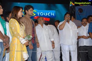 Love Touch Audio Release