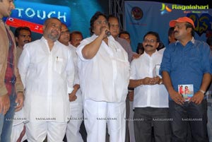 Love Touch Audio Release