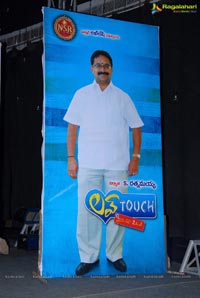 Love Touch Audio Release