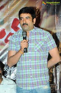 Mahankali Trailer Launch Photos