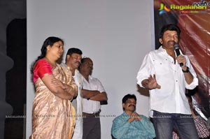 Mahankali Trailer Launch Photos