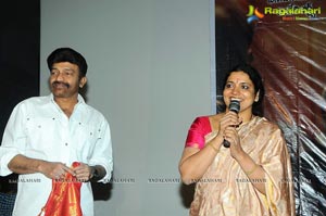 Mahankali Trailer Launch Photos