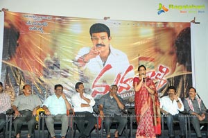 Mahankali Trailer Launch Photos