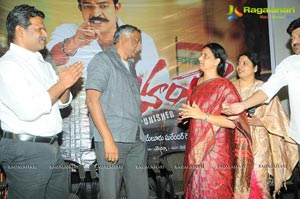 Mahankali Trailer Launch Photos