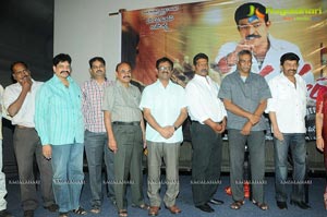 Mahankali Trailer Launch Photos