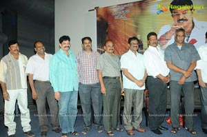 Mahankali Trailer Launch Photos