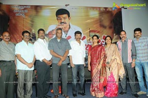 Mahankali Trailer Launch Photos