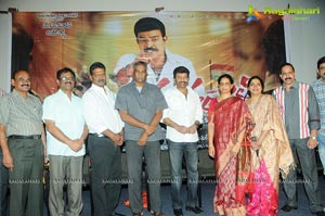 Mahankali Trailer Launch Photos