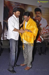 Mahankali Trailer Launch Photos