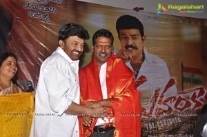 Mahankali Trailer Launch Photos