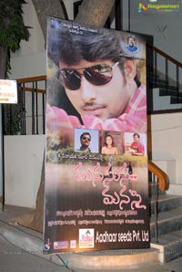 Manasuna Manasai Audio Release