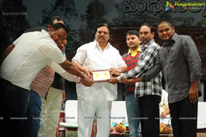 Midhunam 50 Days Function