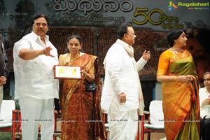 Midhunam 50 Days Function