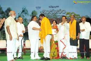 Midhunam 50 Days Function