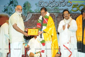 Midhunam 50 Days Function