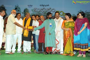 Midhunam 50 Days Function