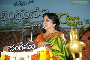 Midhunam 50 Days Function