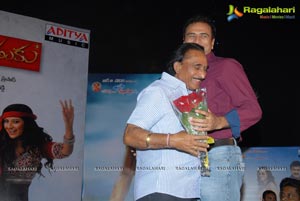 Mr. Pellikoduku Audio Release